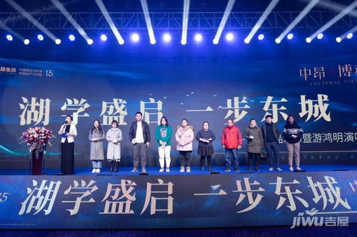 湖學盛啟一步東城中昂博觀產(chǎn)品發(fā)布會暨游鴻明演唱會盛典圓滿落幕